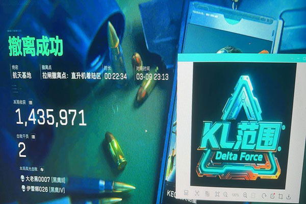 裂痕精英222build510